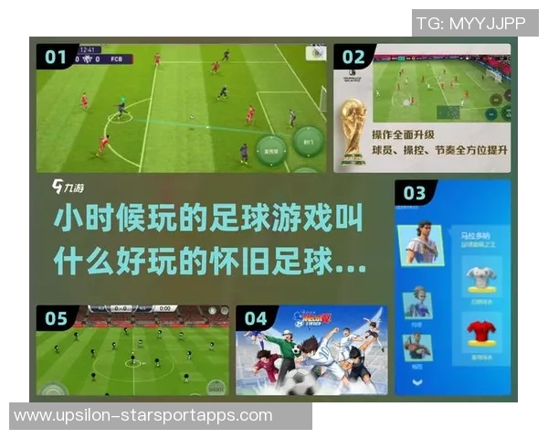 实况足球2016键盘操作技巧与设置攻略分享助你轻松上手游戏 实况足球2016键盘操作技巧与设置攻略分享助你轻松上手游戏